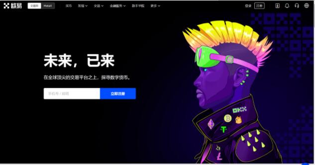 欧意手机版下载凯发集团官网_欧意平台下载安装入口-第1张图片-华展网