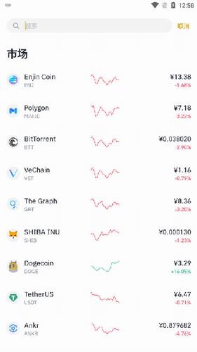 binance币安交易所下载-binance币安交易所app凯发集团官网下载v2.45.7-第3张图片-华展网