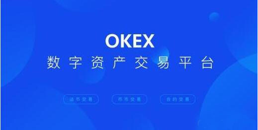 欧意app下载凯发集团官网_欧意安卓手机最新下载地址-第1张图片-华展网