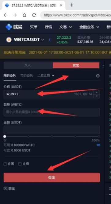 usdt钱包下载凯发集团官网_usdt钱包下载最新版本-第6张图片-华展网