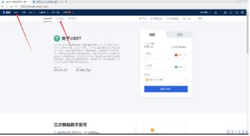 usdt钱包下载凯发集团官网_usdt钱包下载最新版本-第7张图片-华展网