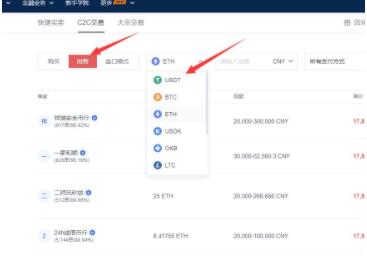 usdt钱包下载凯发集团官网_usdt钱包下载最新版本-第8张图片-华展网