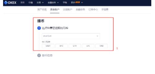 usdt钱包凯发集团官网下载_usdt钱包客户端下载安装-第6张图片-华展网