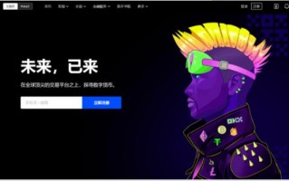 欧意手机版下载凯发集团官网_欧意平台下载安装入口